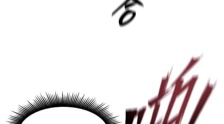 《獄火重生》漫画 第35話-我要你們血債血還