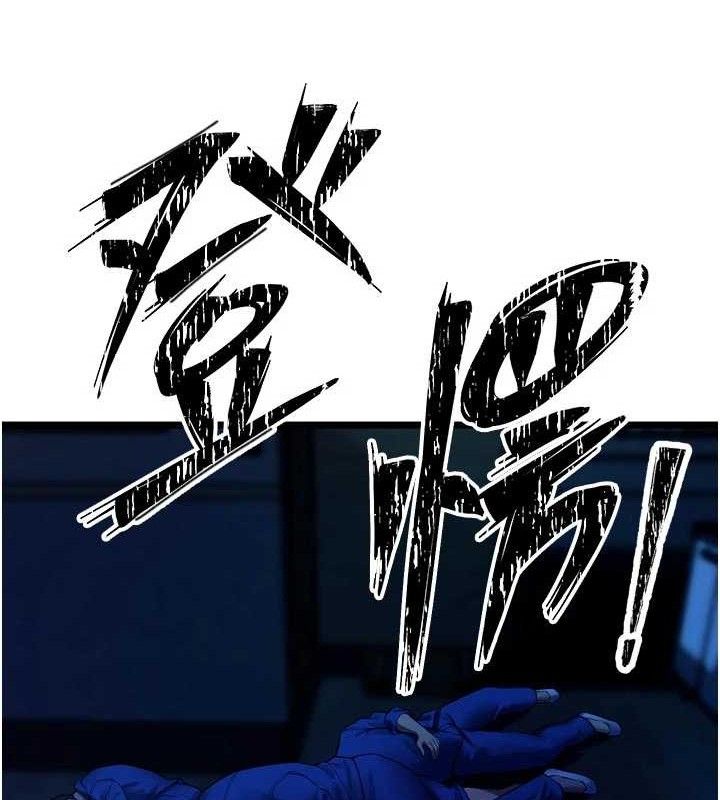 《獄火重生》漫画 第35話-我要你們血債血還