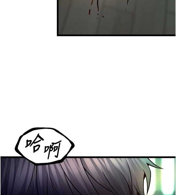 《獄火重生》漫画 第35話-我要你們血債血還