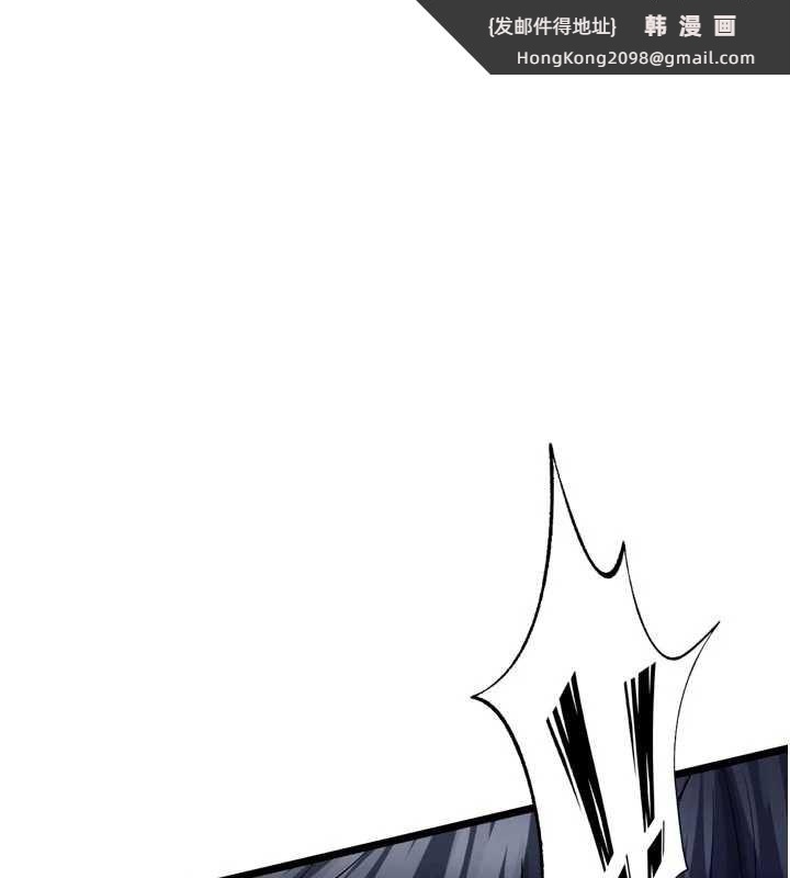 《獄火重生》漫画 第36話-姐姐教你怎麼做愛♥