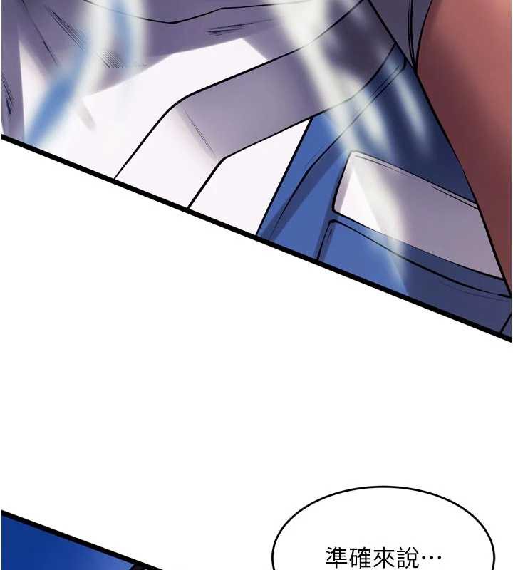 《獄火重生》漫画 第36話-姐姐教你怎麼做愛♥