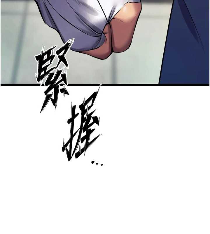 《獄火重生》漫画 第36話-姐姐教你怎麼做愛♥