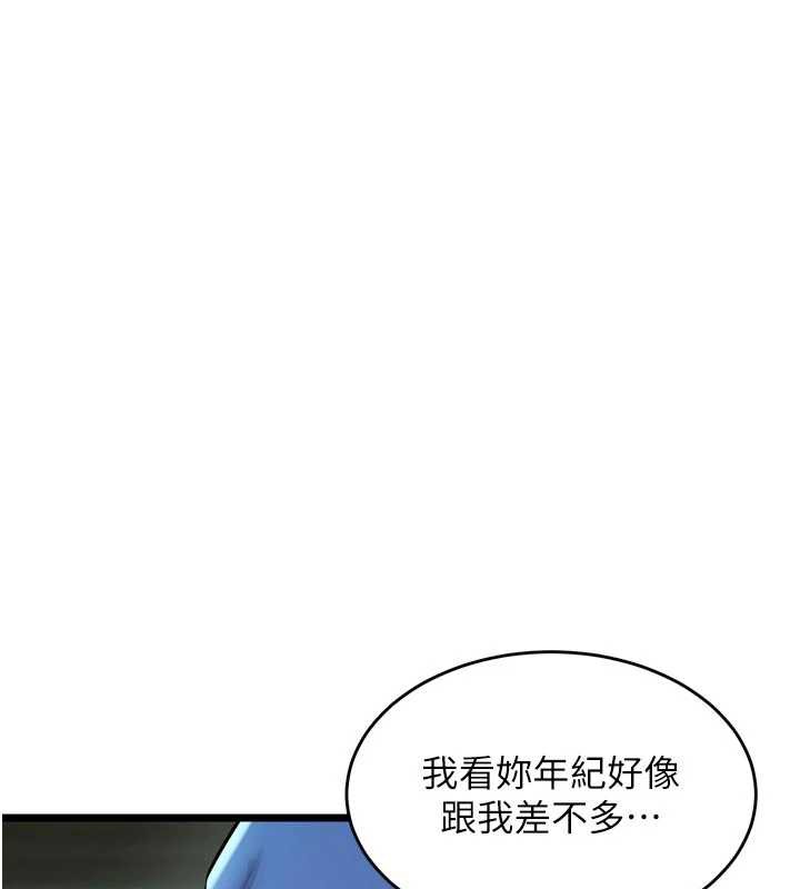 《獄火重生》漫画 第36話-姐姐教你怎麼做愛♥