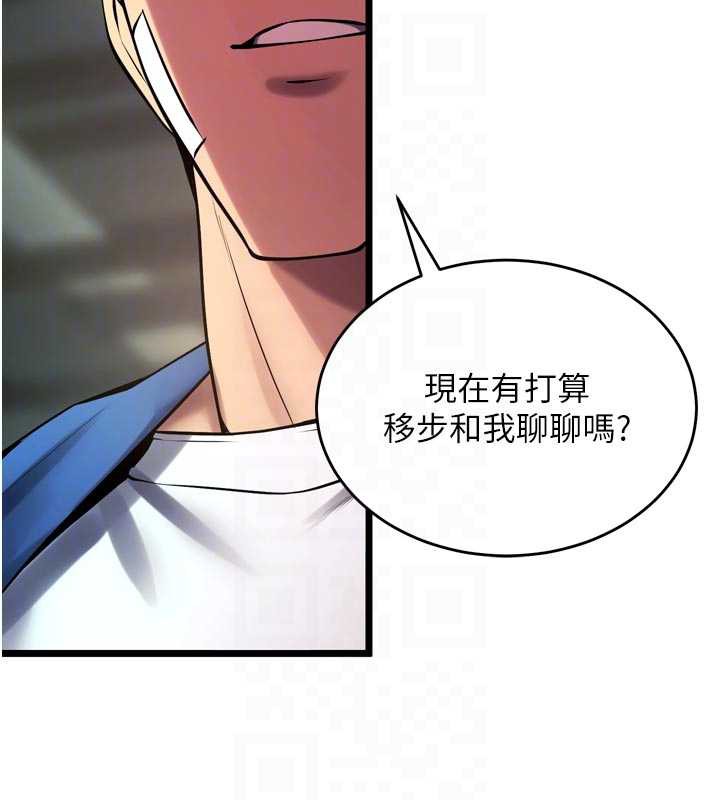 《獄火重生》漫画 第36話-姐姐教你怎麼做愛♥