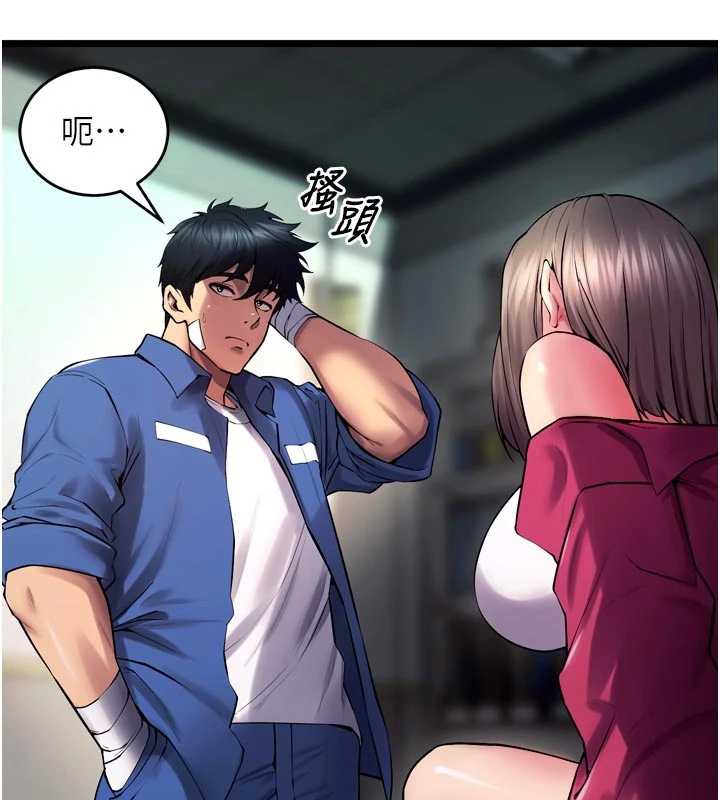 《獄火重生》漫画 第36話-姐姐教你怎麼做愛♥