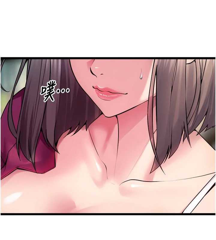 《獄火重生》漫画 第36話-姐姐教你怎麼做愛♥