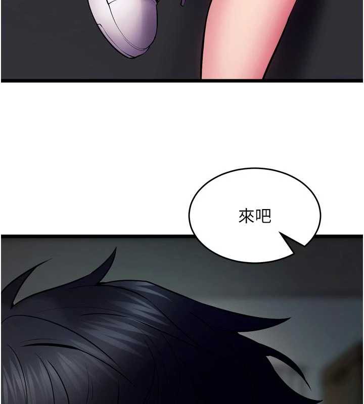 《獄火重生》漫画 第36話-姐姐教你怎麼做愛♥