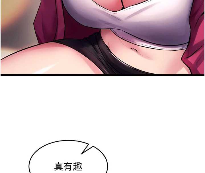 《獄火重生》漫画 第36話-姐姐教你怎麼做愛♥