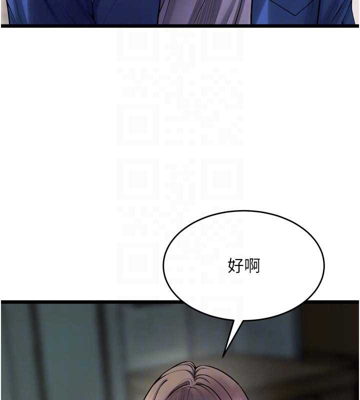 《獄火重生》漫画 第36話-姐姐教你怎麼做愛♥