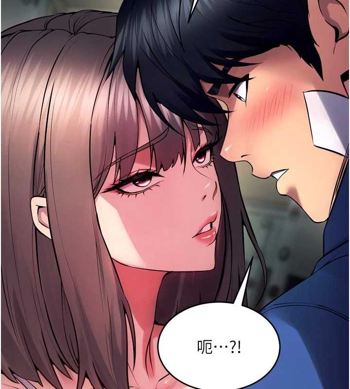 《獄火重生》漫画 第36話-姐姐教你怎麼做愛♥