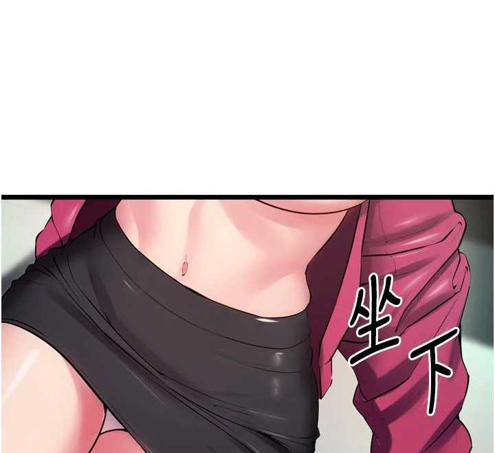 《獄火重生》漫画 第36話-姐姐教你怎麼做愛♥