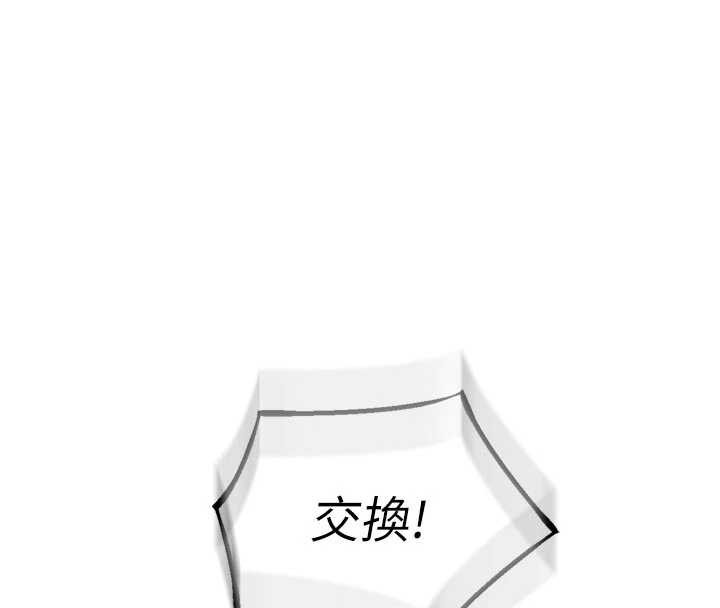 《獄火重生》漫画 第36話-姐姐教你怎麼做愛♥