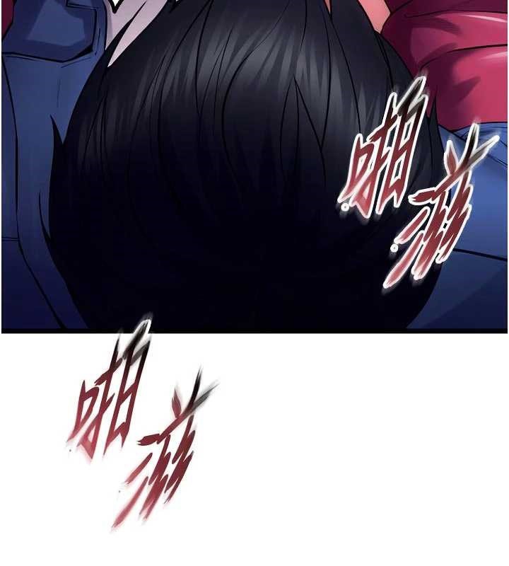 《獄火重生》漫画 第37話-你可以射進我的體內