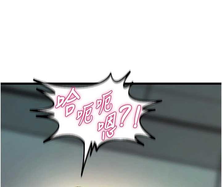 《獄火重生》漫画 第37話-你可以射進我的體內