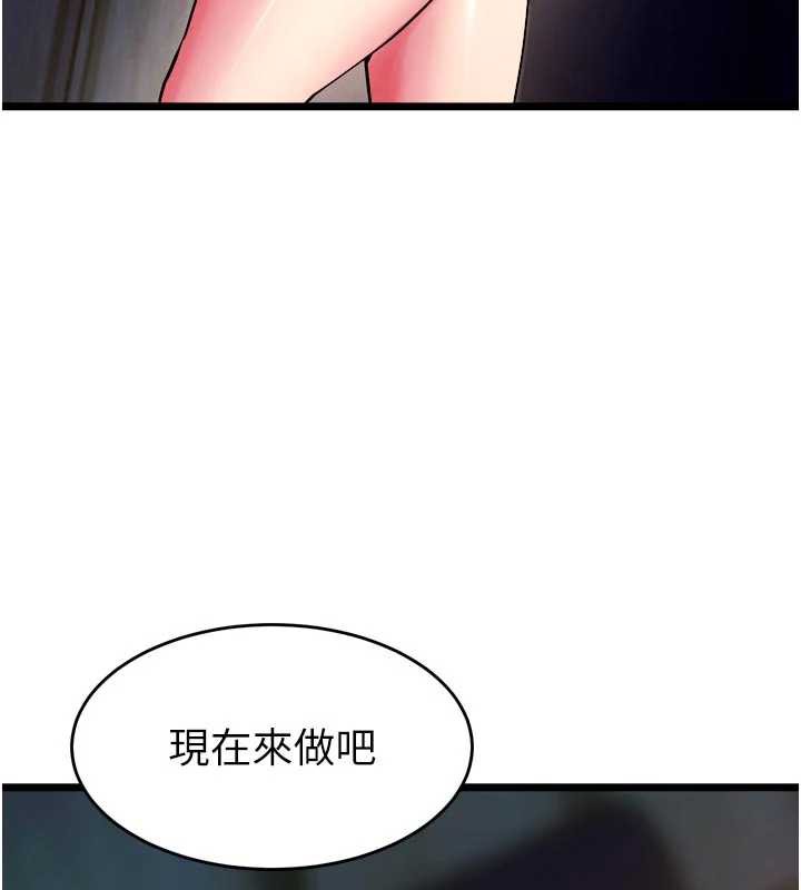 《獄火重生》漫画 第38話-最後一項測驗