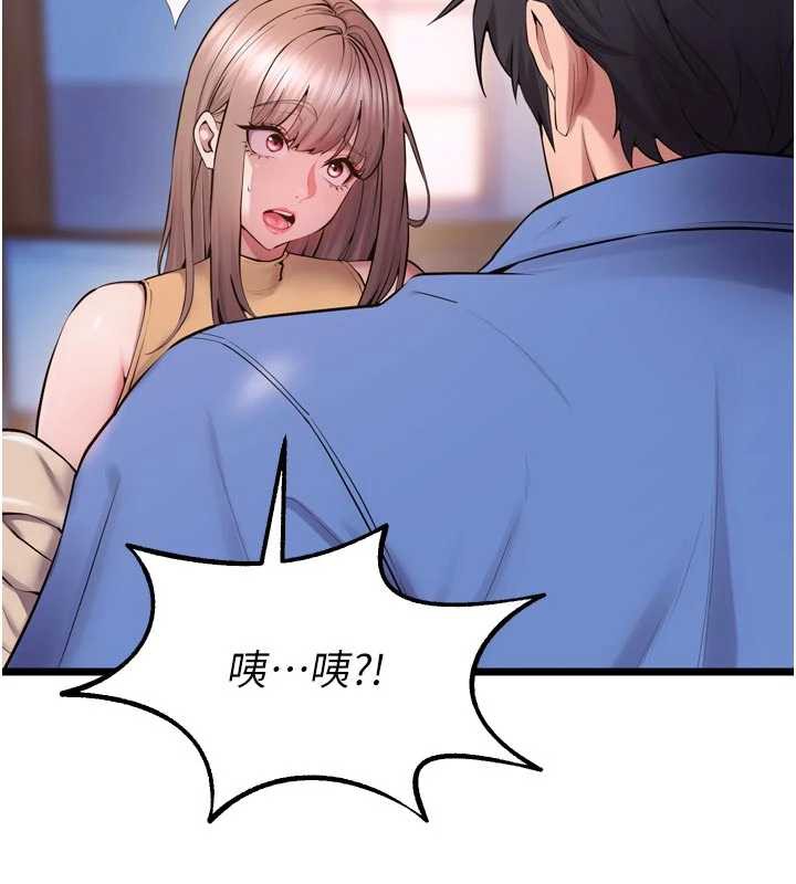 《獄火重生》漫画 第38話-最後一項測驗