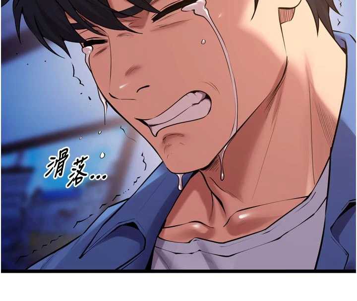 《獄火重生》漫画 第38話-最後一項測驗