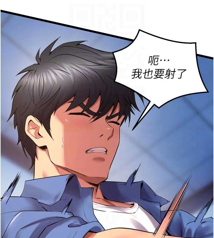 《獄火重生》漫画 第38話-最後一項測驗