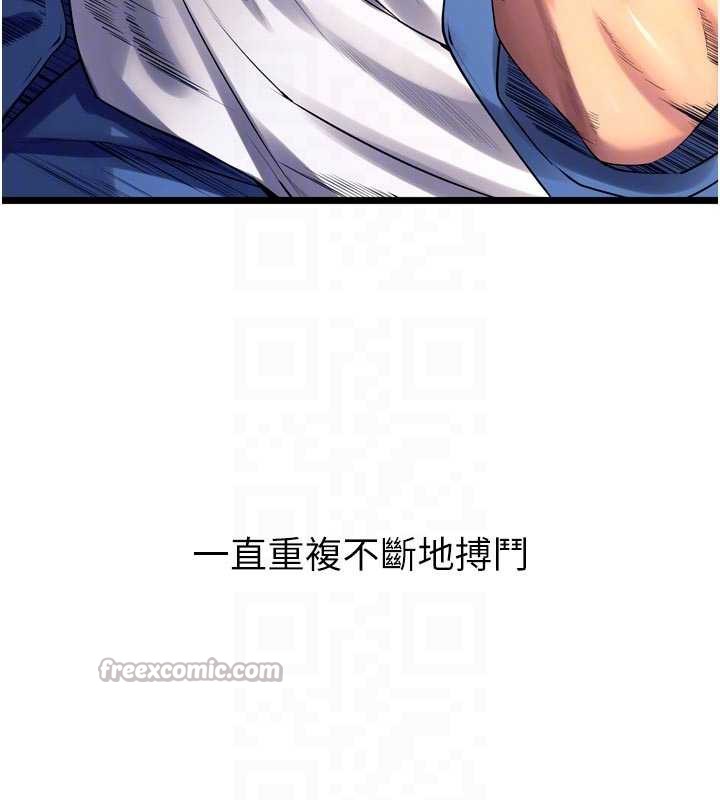 《獄火重生》漫画 第38話-最後一項測驗