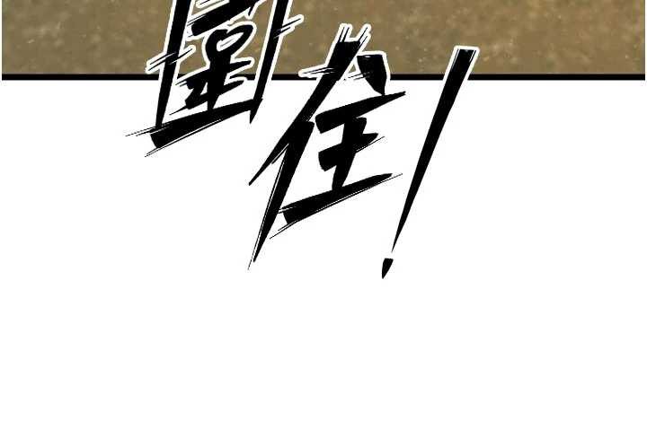 《獄火重生》漫画 第38話-最後一項測驗
