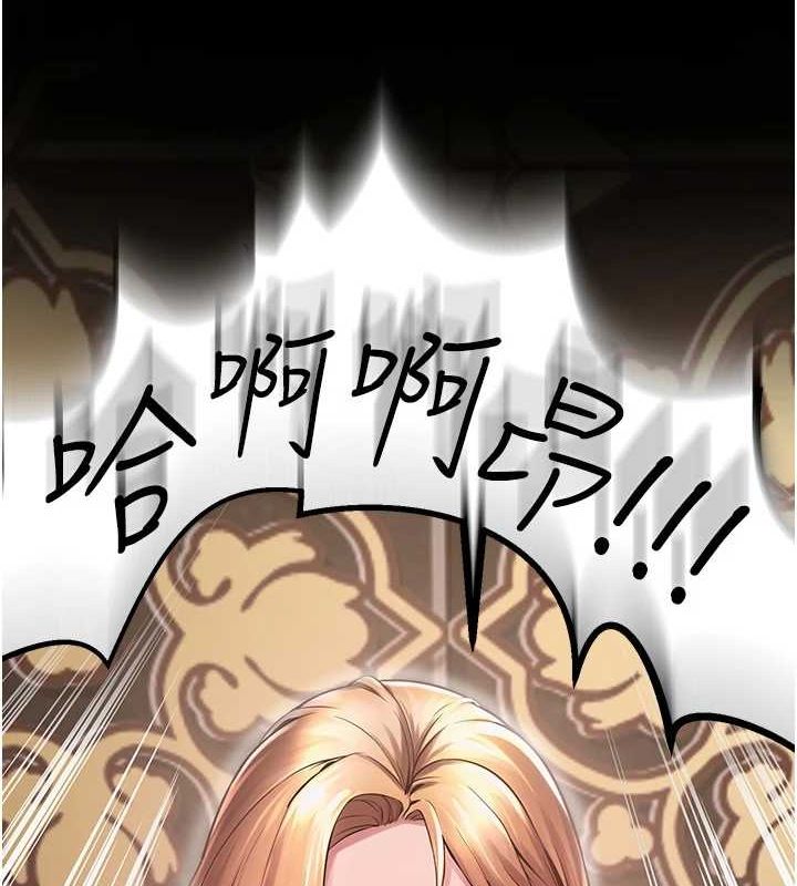 《獄火重生》漫画 第3話-被廢物上的大姐頭