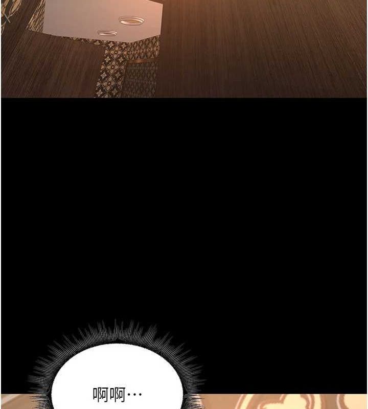 《獄火重生》漫画 第3話-被廢物上的大姐頭