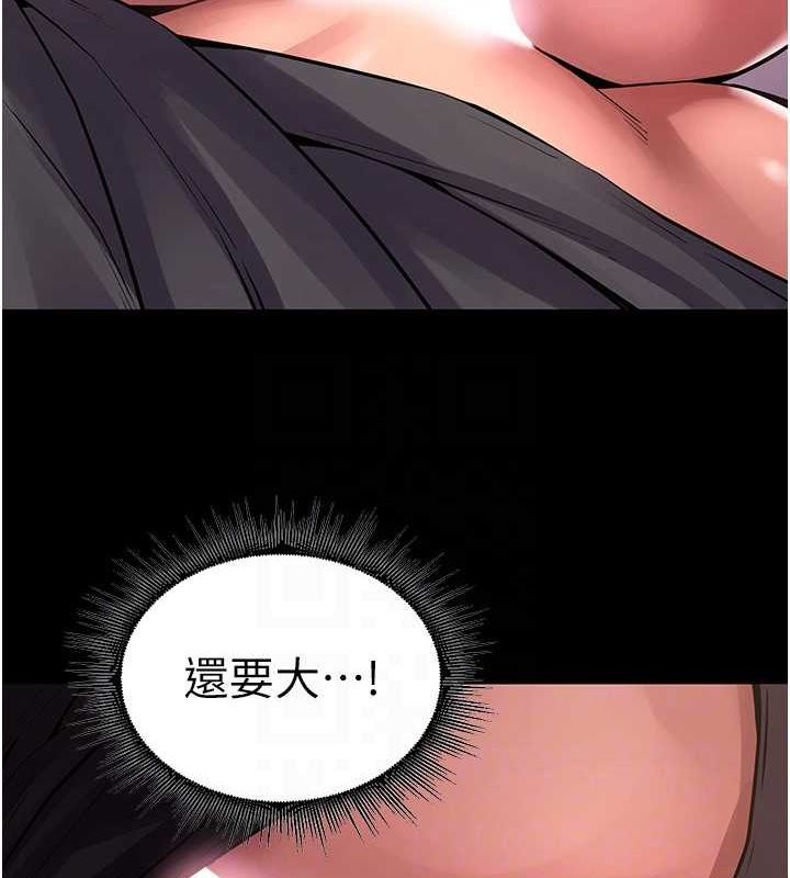 《獄火重生》漫画 第3話-被廢物上的大姐頭