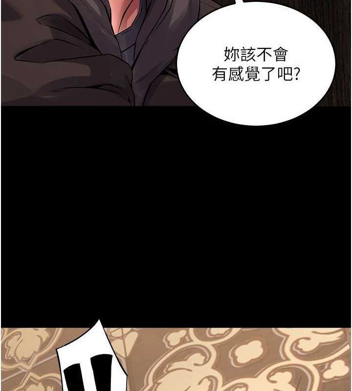 《獄火重生》漫画 第3話-被廢物上的大姐頭