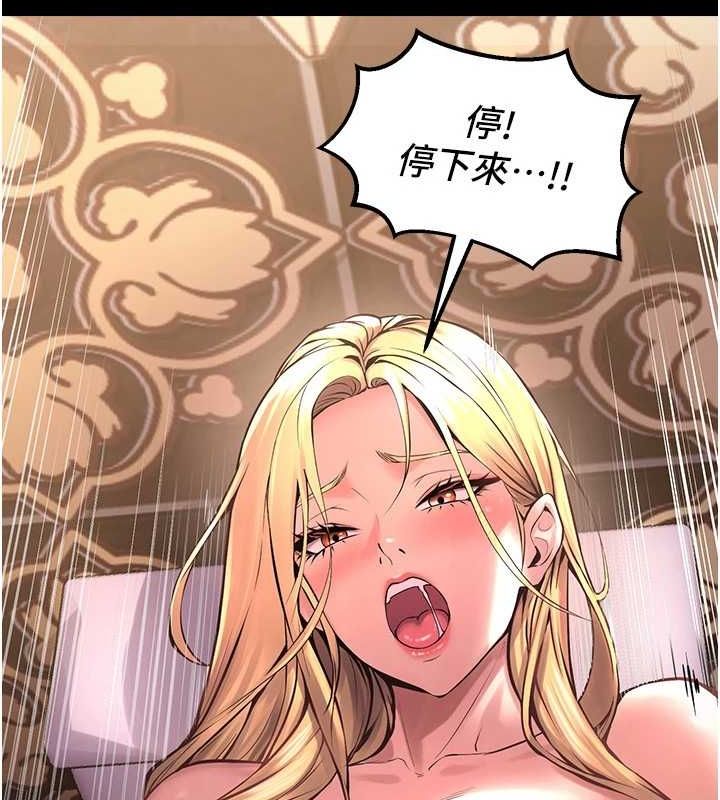 《獄火重生》漫画 第3話-被廢物上的大姐頭