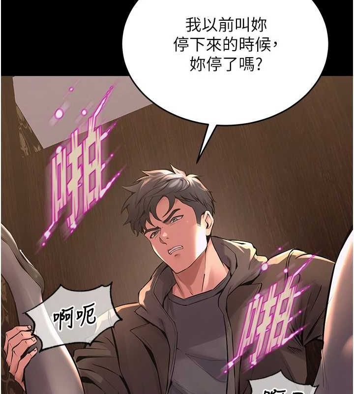《獄火重生》漫画 第3話-被廢物上的大姐頭