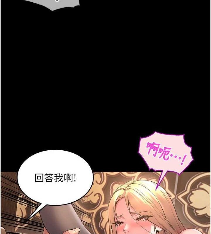 《獄火重生》漫画 第3話-被廢物上的大姐頭