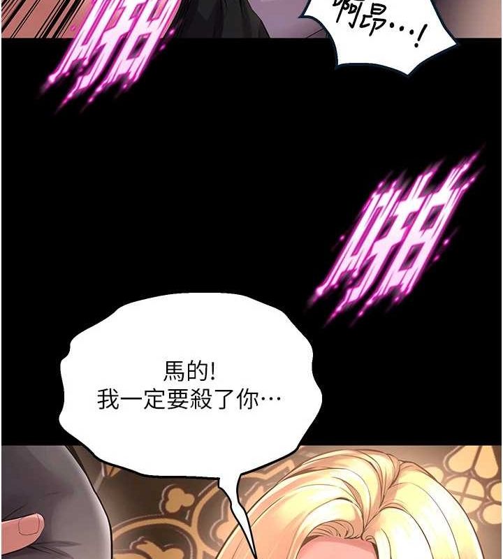《獄火重生》漫画 第3話-被廢物上的大姐頭