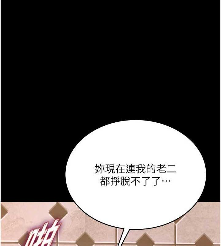《獄火重生》漫画 第3話-被廢物上的大姐頭
