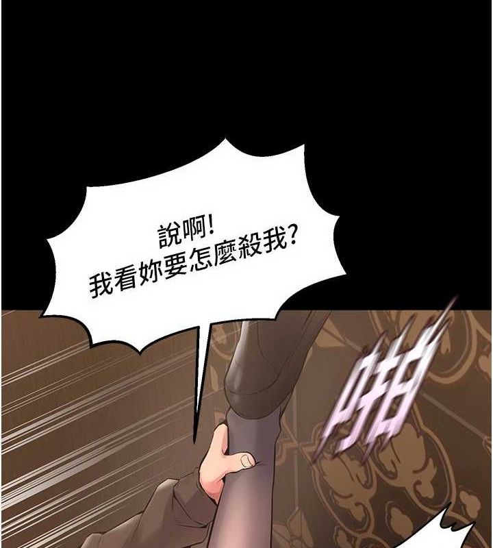 《獄火重生》漫画 第3話-被廢物上的大姐頭