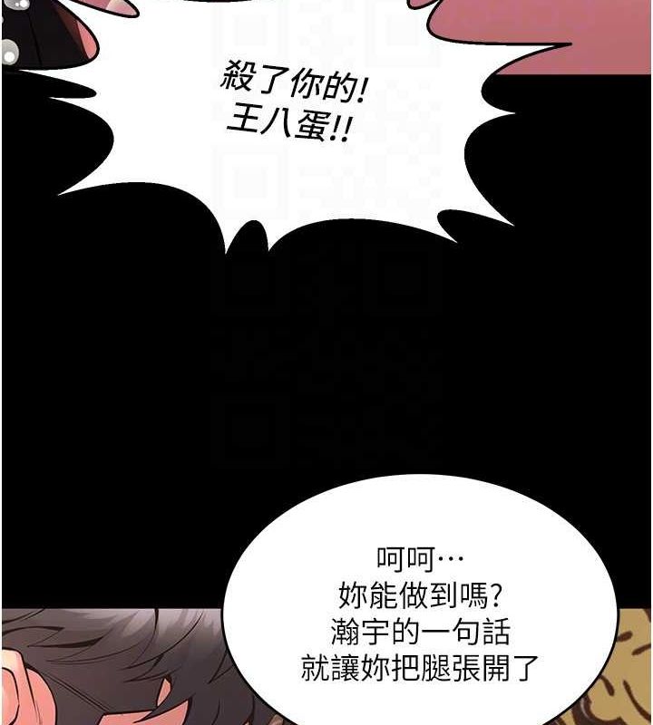 《獄火重生》漫画 第3話-被廢物上的大姐頭