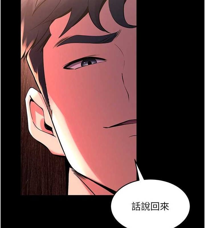 《獄火重生》漫画 第3話-被廢物上的大姐頭
