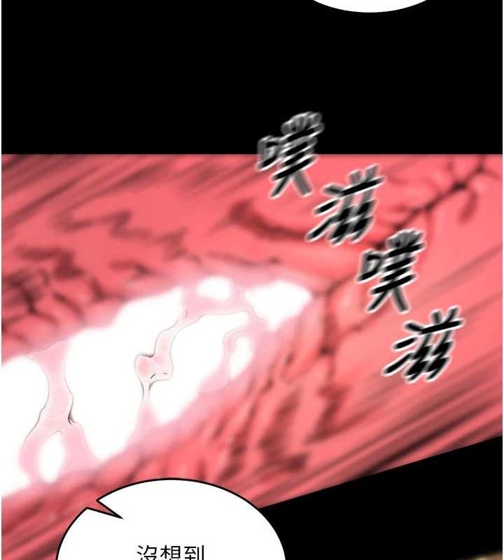 《獄火重生》漫画 第3話-被廢物上的大姐頭