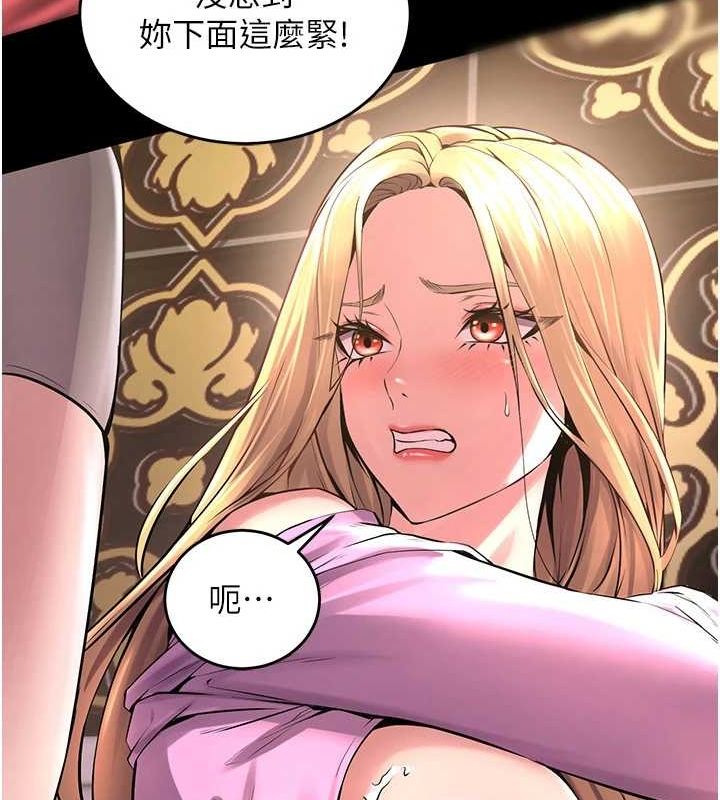 《獄火重生》漫画 第3話-被廢物上的大姐頭