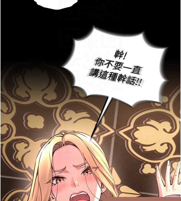 《獄火重生》漫画 第3話-被廢物上的大姐頭