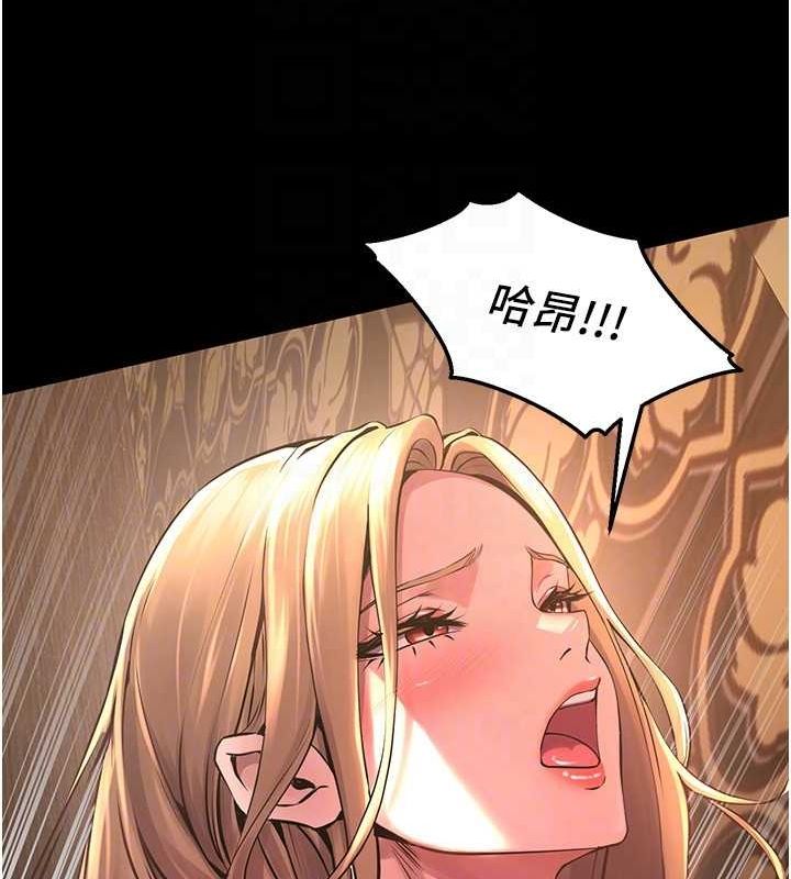 《獄火重生》漫画 第3話-被廢物上的大姐頭