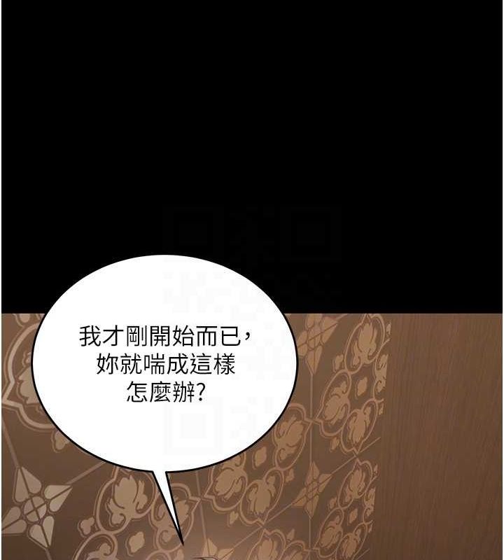 《獄火重生》漫画 第3話-被廢物上的大姐頭
