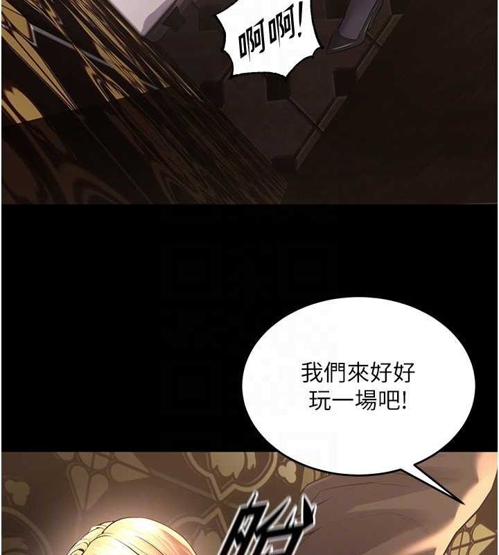 《獄火重生》漫画 第3話-被廢物上的大姐頭