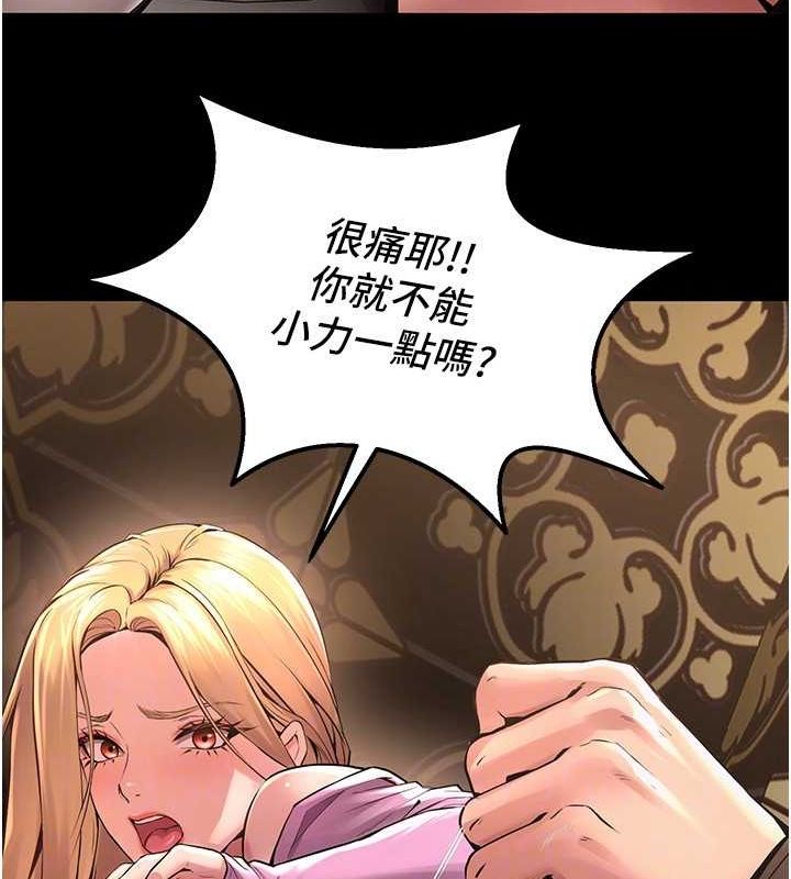 《獄火重生》漫画 第3話-被廢物上的大姐頭