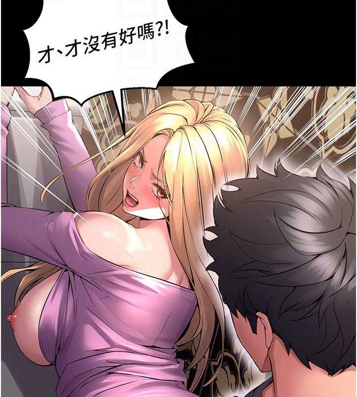 《獄火重生》漫画 第3話-被廢物上的大姐頭