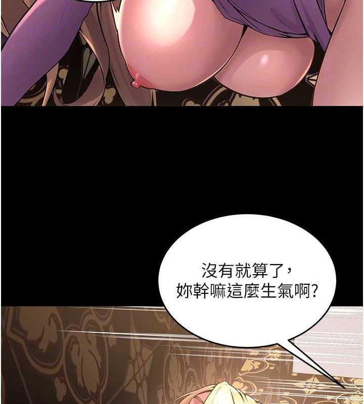 《獄火重生》漫画 第3話-被廢物上的大姐頭
