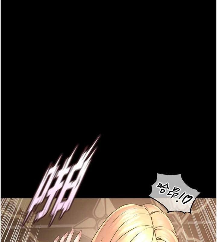 《獄火重生》漫画 第3話-被廢物上的大姐頭