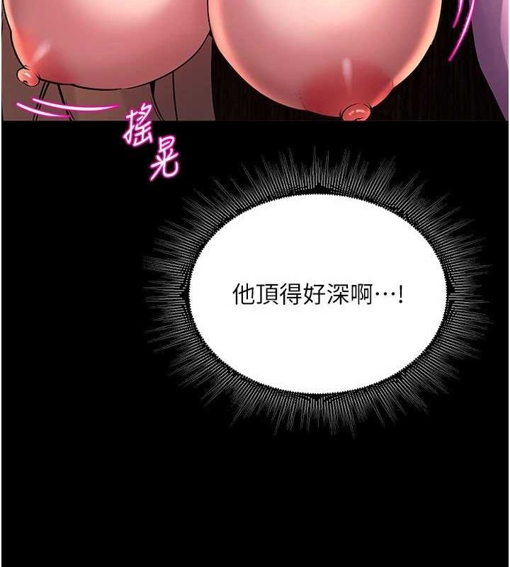 《獄火重生》漫画 第3話-被廢物上的大姐頭