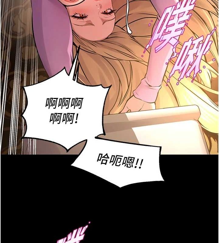 《獄火重生》漫画 第3話-被廢物上的大姐頭