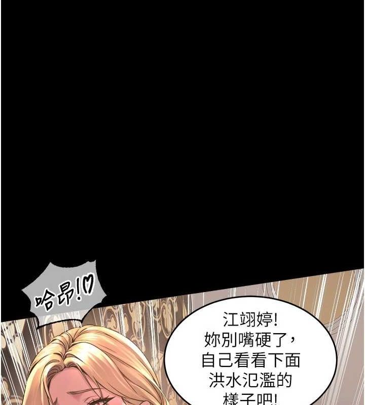 《獄火重生》漫画 第3話-被廢物上的大姐頭