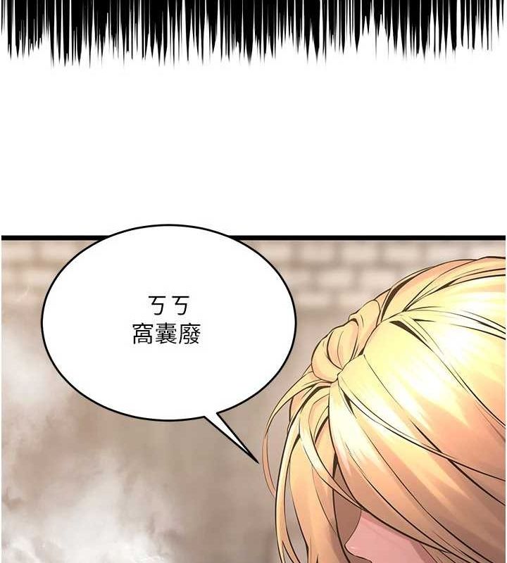 《獄火重生》漫画 第3話-被廢物上的大姐頭